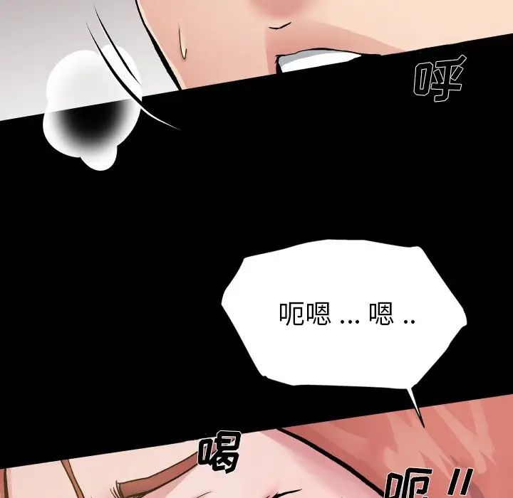 《单身爸爸想恋爱》漫画最新章节第4话免费下拉式在线观看章节第【13】张图片