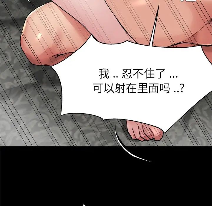 《单身爸爸想恋爱》漫画最新章节第4话免费下拉式在线观看章节第【21】张图片