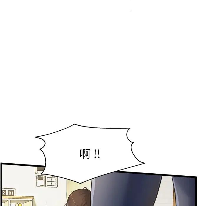 《单身爸爸想恋爱》漫画最新章节第4话免费下拉式在线观看章节第【84】张图片