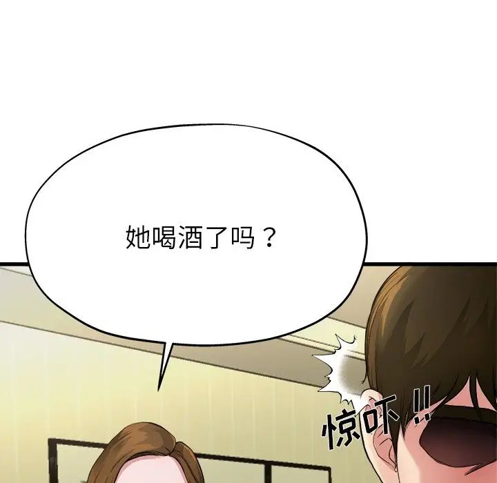 《单身爸爸想恋爱》漫画最新章节第5话免费下拉式在线观看章节第【25】张图片