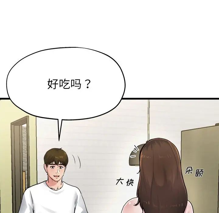 《单身爸爸想恋爱》漫画最新章节第5话免费下拉式在线观看章节第【7】张图片