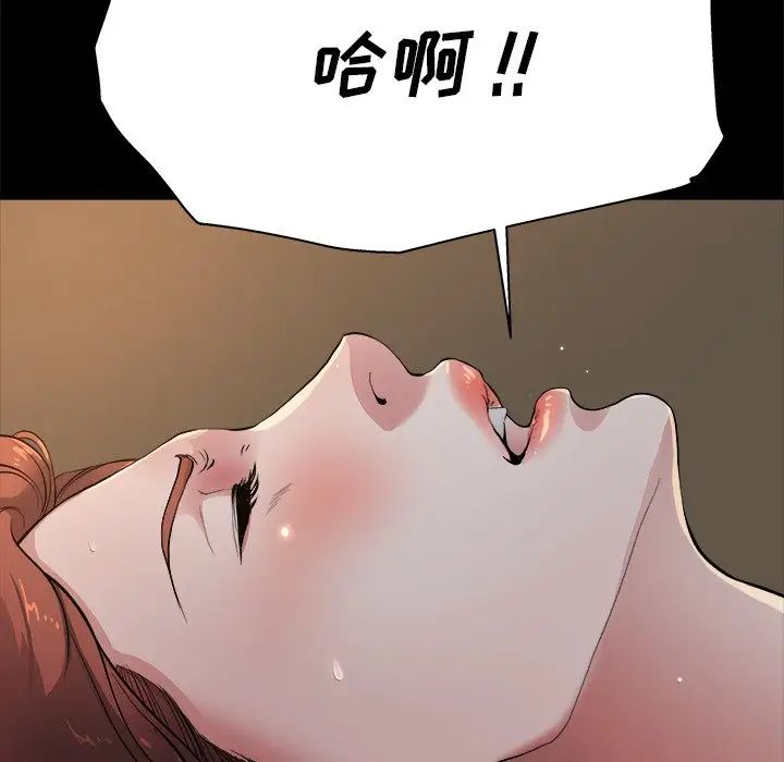 《单身爸爸想恋爱》漫画最新章节第5话免费下拉式在线观看章节第【122】张图片