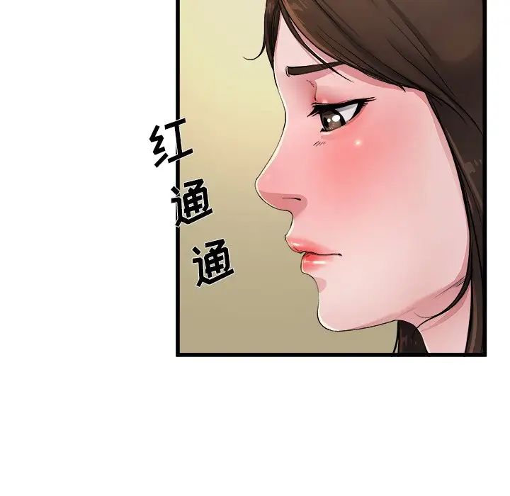 《单身爸爸想恋爱》漫画最新章节第5话免费下拉式在线观看章节第【24】张图片