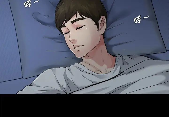 《单身爸爸想恋爱》漫画最新章节第6话免费下拉式在线观看章节第【4】张图片