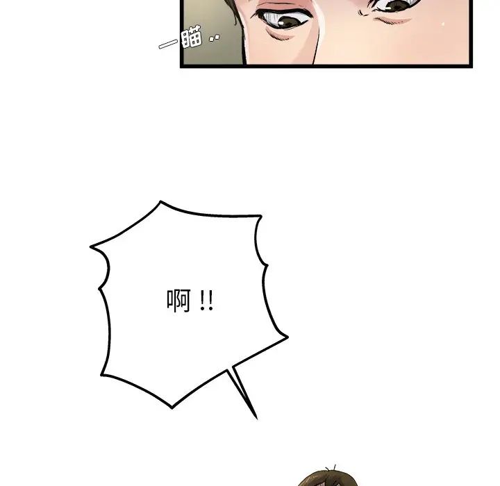 《单身爸爸想恋爱》漫画最新章节第6话免费下拉式在线观看章节第【55】张图片