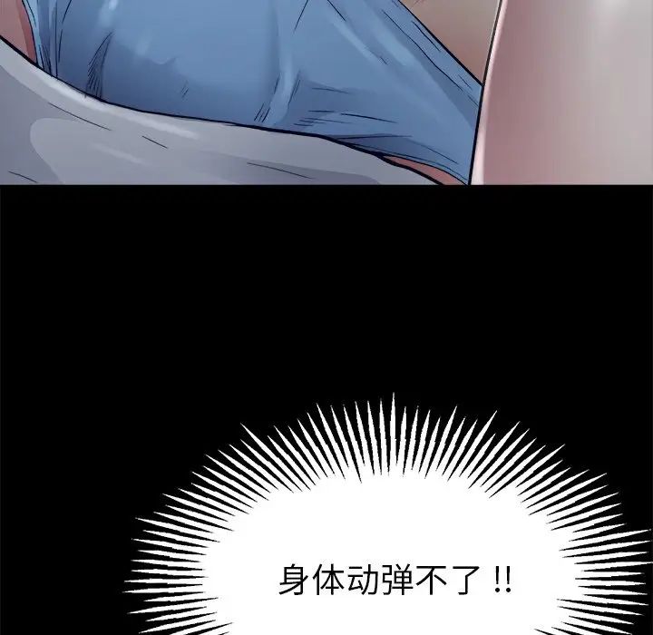 《单身爸爸想恋爱》漫画最新章节第6话免费下拉式在线观看章节第【19】张图片