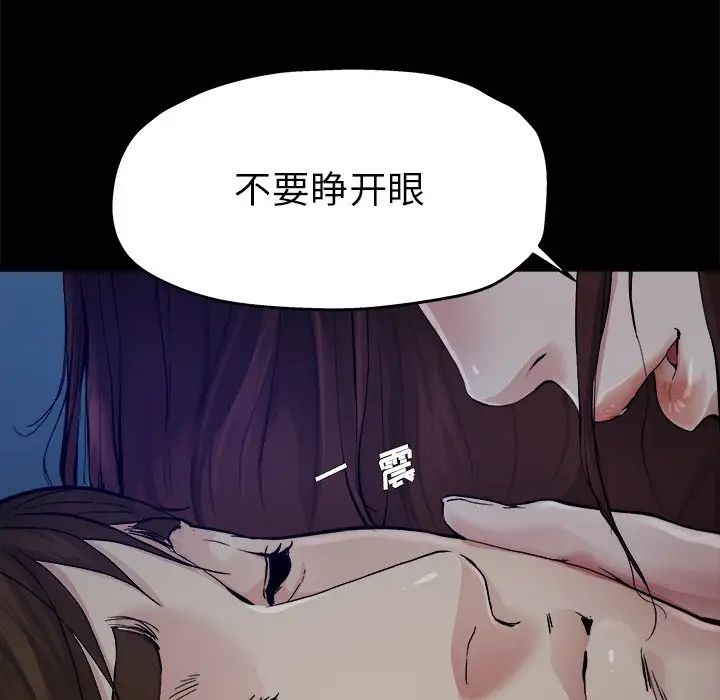 《单身爸爸想恋爱》漫画最新章节第6话免费下拉式在线观看章节第【11】张图片