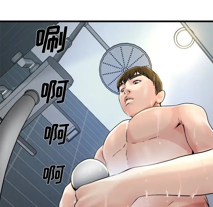 《单身爸爸想恋爱》漫画最新章节第8话免费下拉式在线观看章节第【73】张图片