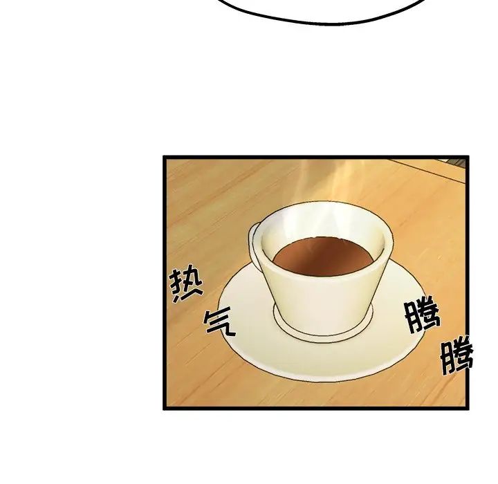 《单身爸爸想恋爱》漫画最新章节第9话免费下拉式在线观看章节第【38】张图片