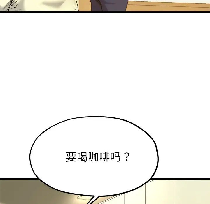 《单身爸爸想恋爱》漫画最新章节第9话免费下拉式在线观看章节第【36】张图片