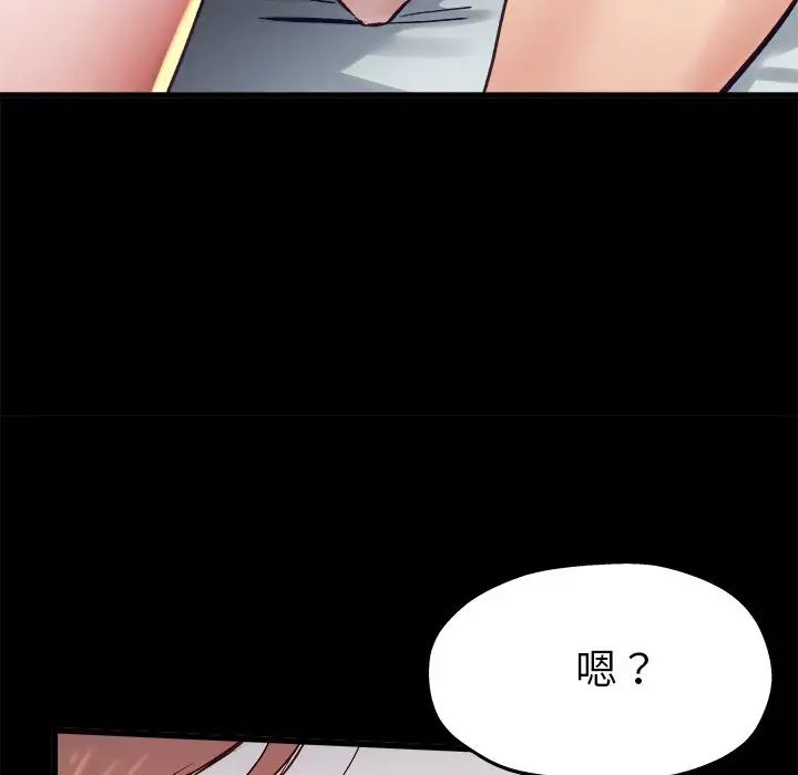 《单身爸爸想恋爱》漫画最新章节第13话免费下拉式在线观看章节第【36】张图片