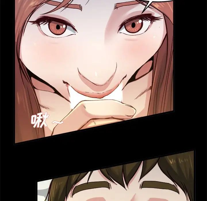 《单身爸爸想恋爱》漫画最新章节第13话免费下拉式在线观看章节第【37】张图片