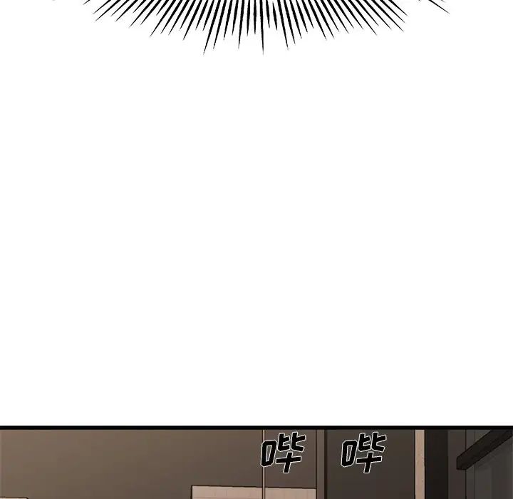 《单身爸爸想恋爱》漫画最新章节第15话免费下拉式在线观看章节第【21】张图片