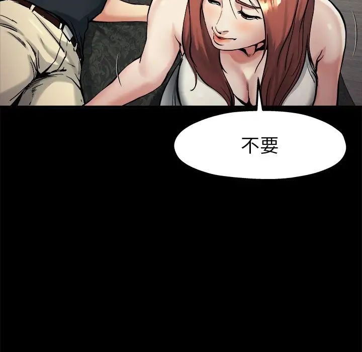 《单身爸爸想恋爱》漫画最新章节第15话免费下拉式在线观看章节第【105】张图片