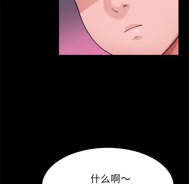 《单身爸爸想恋爱》漫画最新章节第16话免费下拉式在线观看章节第【50】张图片