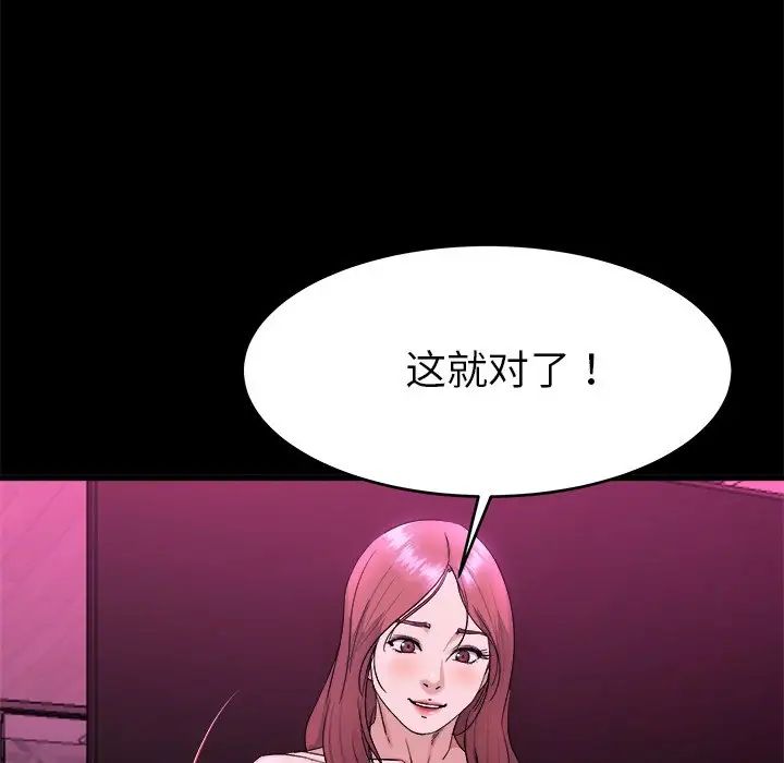 《单身爸爸想恋爱》漫画最新章节第16话免费下拉式在线观看章节第【34】张图片