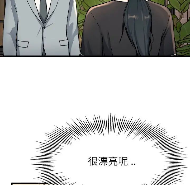 《单身爸爸想恋爱》漫画最新章节第18话免费下拉式在线观看章节第【52】张图片