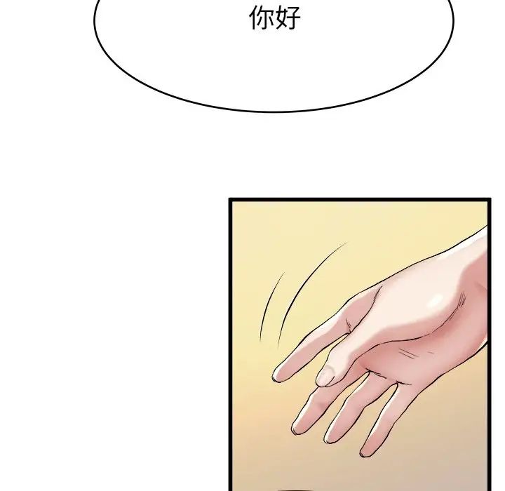 《单身爸爸想恋爱》漫画最新章节第18话免费下拉式在线观看章节第【54】张图片