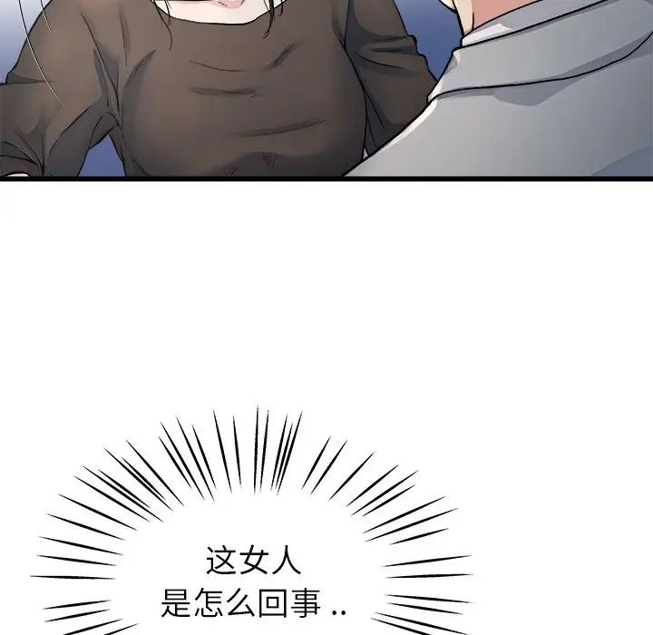 《单身爸爸想恋爱》漫画最新章节第19话免费下拉式在线观看章节第【37】张图片