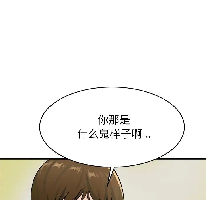 《单身爸爸想恋爱》漫画最新章节第19话免费下拉式在线观看章节第【68】张图片