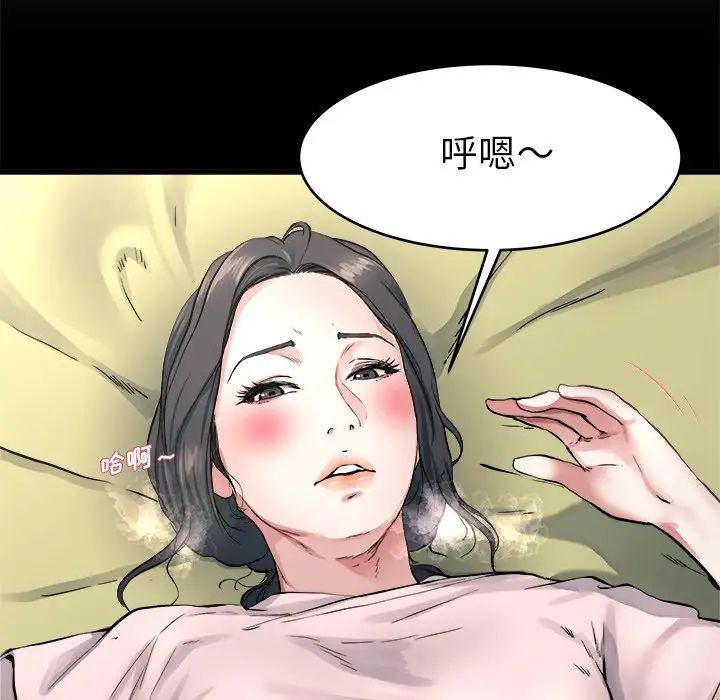 《单身爸爸想恋爱》漫画最新章节第19话免费下拉式在线观看章节第【19】张图片