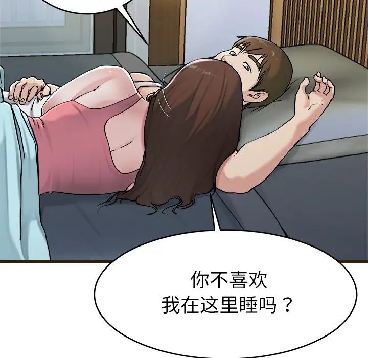 《单身爸爸想恋爱》漫画最新章节第21话免费下拉式在线观看章节第【62】张图片