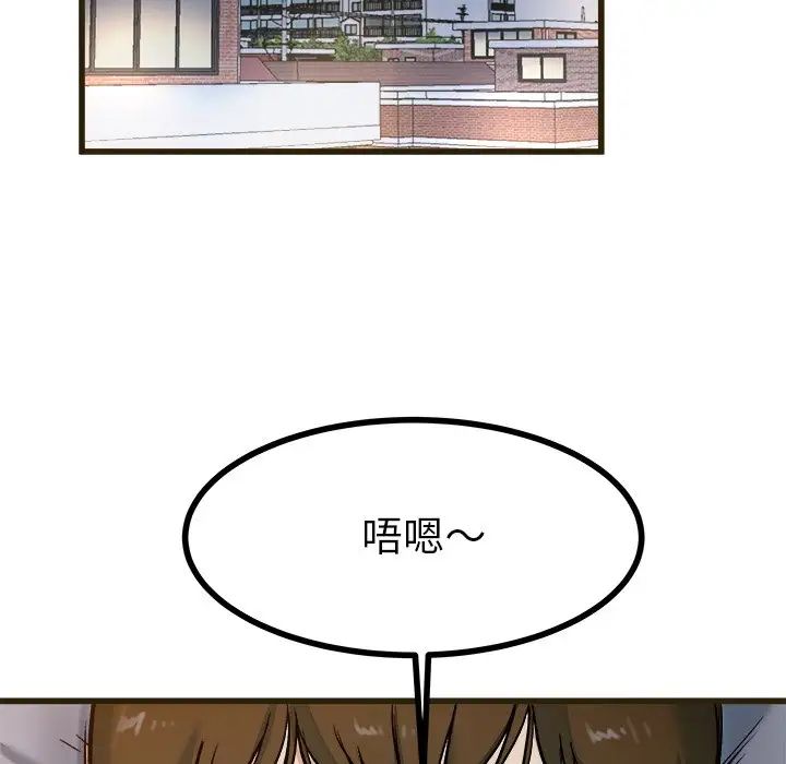 《单身爸爸想恋爱》漫画最新章节第21话免费下拉式在线观看章节第【54】张图片