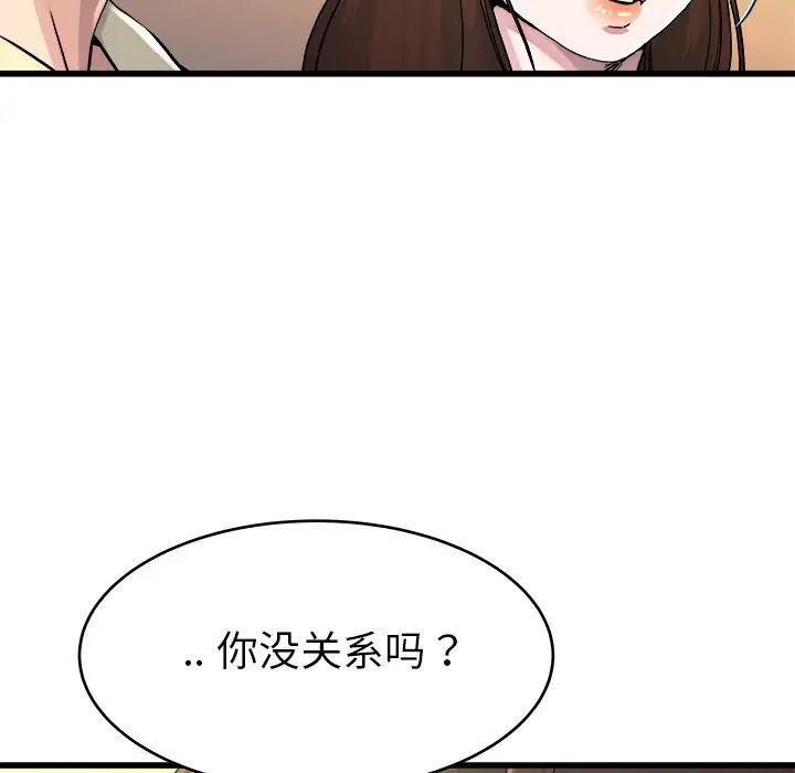 《单身爸爸想恋爱》漫画最新章节第23话免费下拉式在线观看章节第【96】张图片