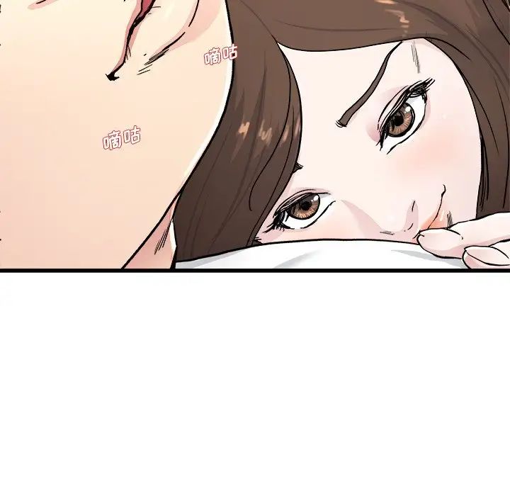 《单身爸爸想恋爱》漫画最新章节第24话免费下拉式在线观看章节第【103】张图片