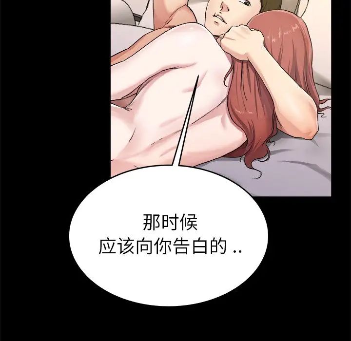 《单身爸爸想恋爱》漫画最新章节第24话免费下拉式在线观看章节第【11】张图片