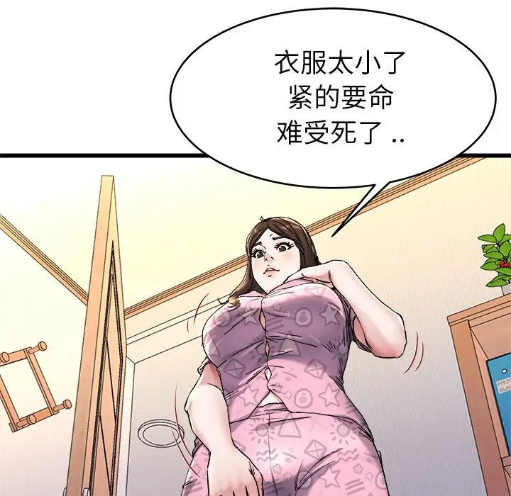 《单身爸爸想恋爱》漫画最新章节第24话免费下拉式在线观看章节第【63】张图片