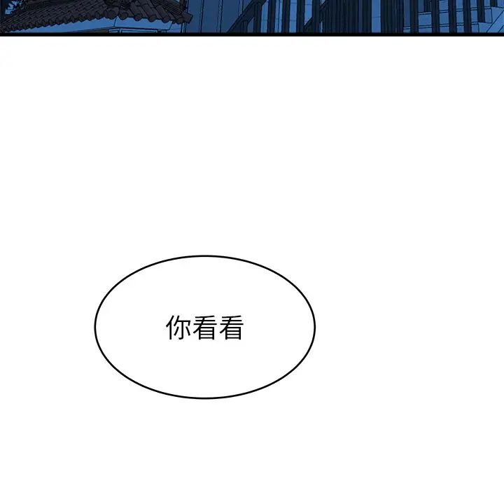 《单身爸爸想恋爱》漫画最新章节第25话免费下拉式在线观看章节第【5】张图片