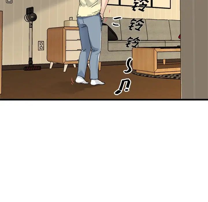 《单身爸爸想恋爱》漫画最新章节第26话免费下拉式在线观看章节第【93】张图片