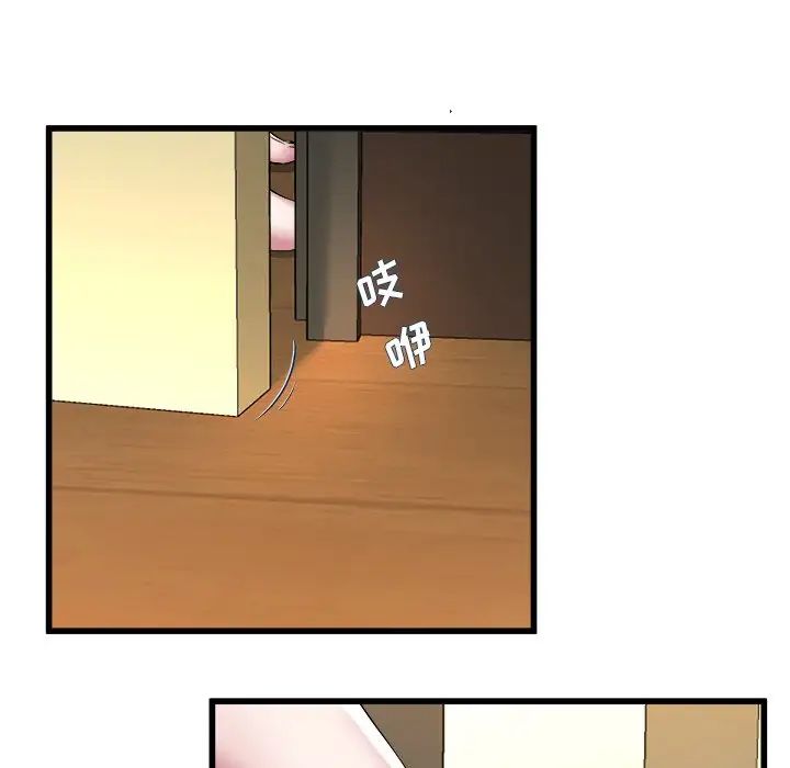 《单身爸爸想恋爱》漫画最新章节第27话免费下拉式在线观看章节第【15】张图片