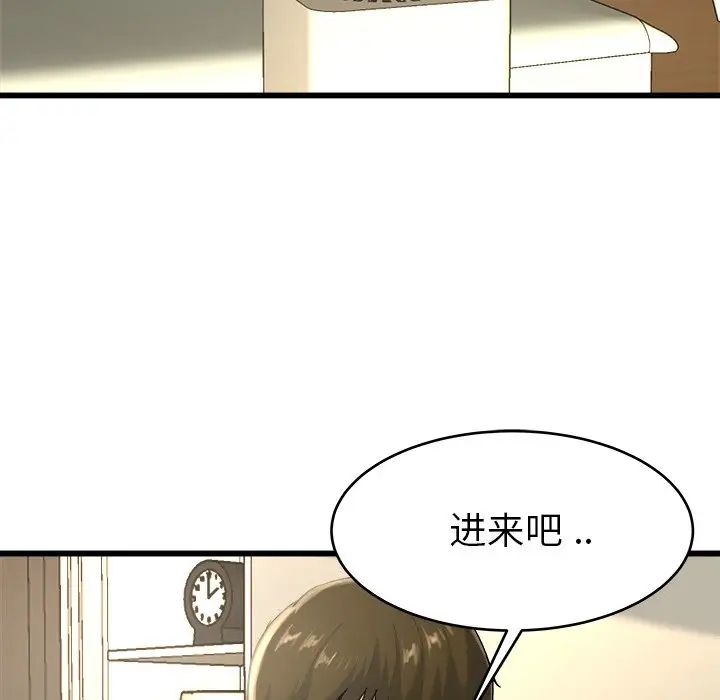 《单身爸爸想恋爱》漫画最新章节第27话免费下拉式在线观看章节第【13】张图片