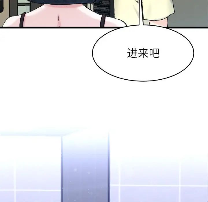 《单身爸爸想恋爱》漫画最新章节第27话免费下拉式在线观看章节第【101】张图片