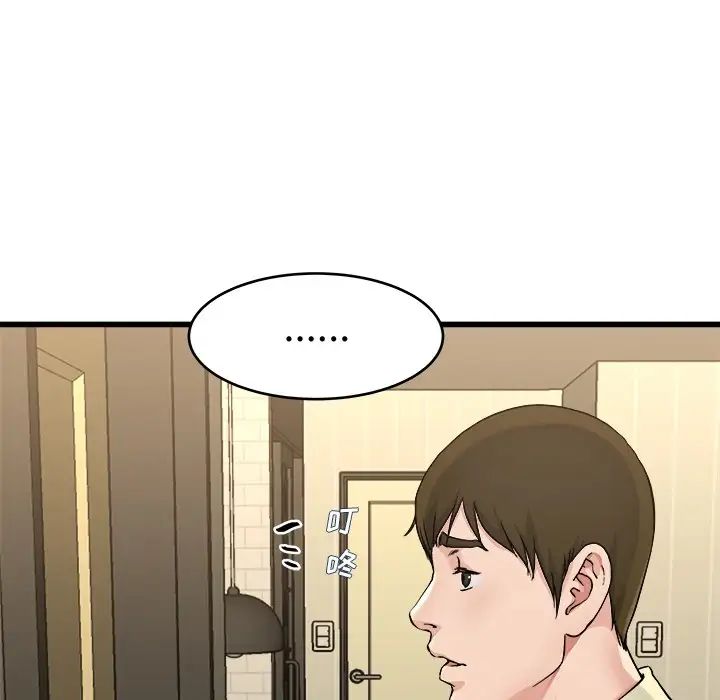 《单身爸爸想恋爱》漫画最新章节第27话免费下拉式在线观看章节第【91】张图片