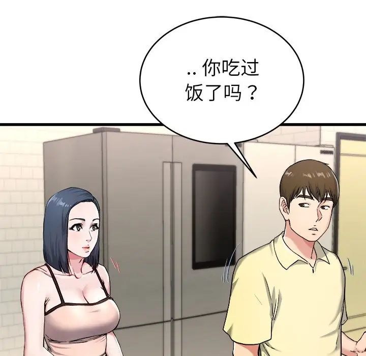 《单身爸爸想恋爱》漫画最新章节第28话免费下拉式在线观看章节第【26】张图片