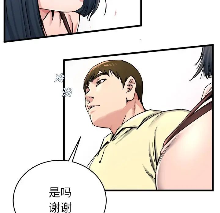 《单身爸爸想恋爱》漫画最新章节第28话免费下拉式在线观看章节第【17】张图片