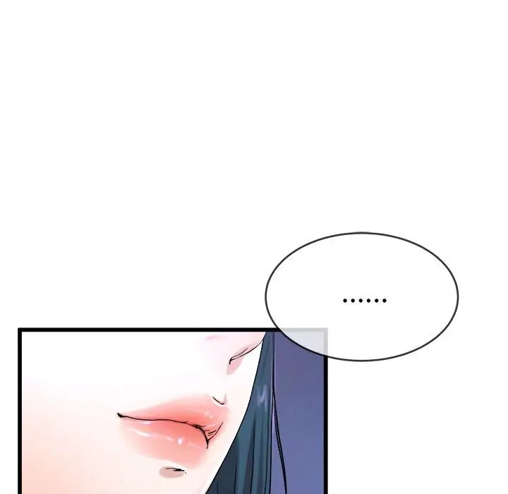 《单身爸爸想恋爱》漫画最新章节第29话免费下拉式在线观看章节第【89】张图片