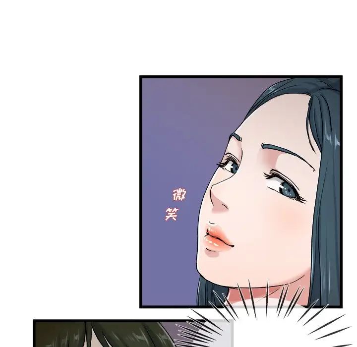 《单身爸爸想恋爱》漫画最新章节第29话免费下拉式在线观看章节第【55】张图片