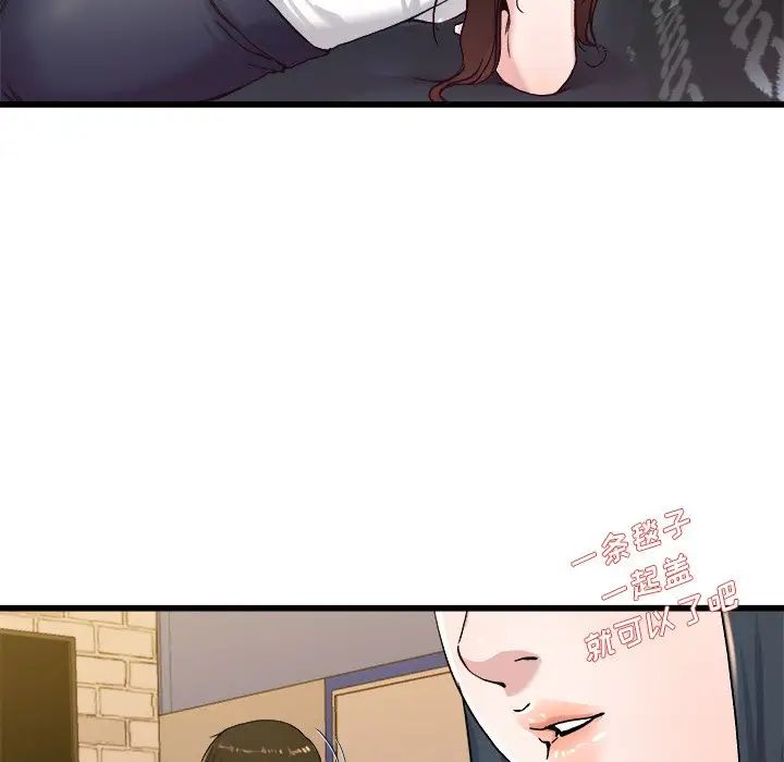 《单身爸爸想恋爱》漫画最新章节第29话免费下拉式在线观看章节第【31】张图片