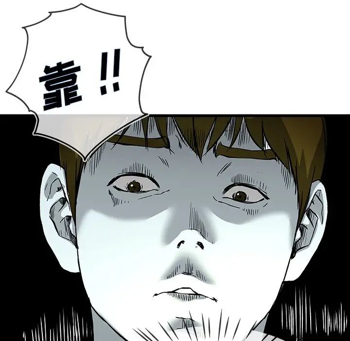 《单身爸爸想恋爱》漫画最新章节第31话免费下拉式在线观看章节第【94】张图片