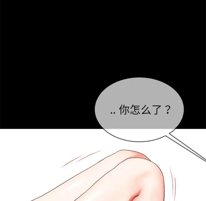 《单身爸爸想恋爱》漫画最新章节第32话免费下拉式在线观看章节第【28】张图片