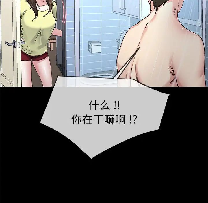 《单身爸爸想恋爱》漫画最新章节第39话免费下拉式在线观看章节第【35】张图片