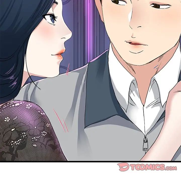 《单身爸爸想恋爱》漫画最新章节第41话免费下拉式在线观看章节第【20】张图片