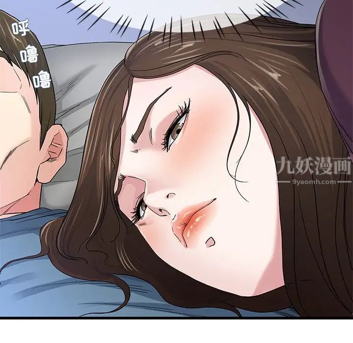 《单身爸爸想恋爱》漫画最新章节第45话免费下拉式在线观看章节第【28】张图片