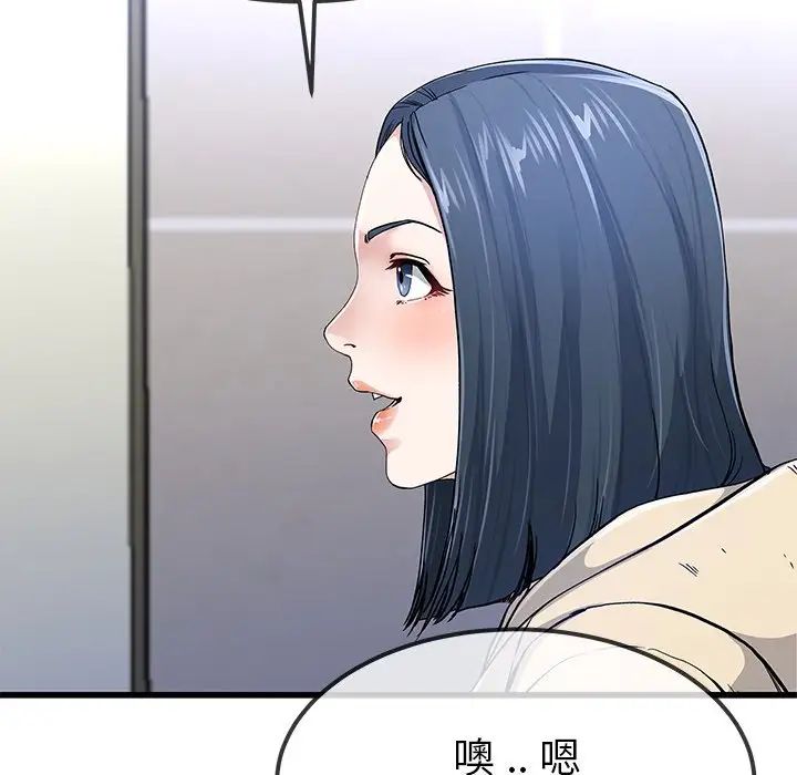 《单身爸爸想恋爱》漫画最新章节第47话免费下拉式在线观看章节第【7】张图片