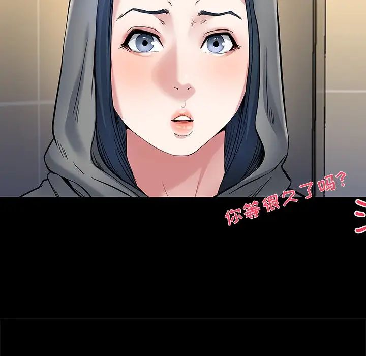 《单身爸爸想恋爱》漫画最新章节第48话免费下拉式在线观看章节第【52】张图片