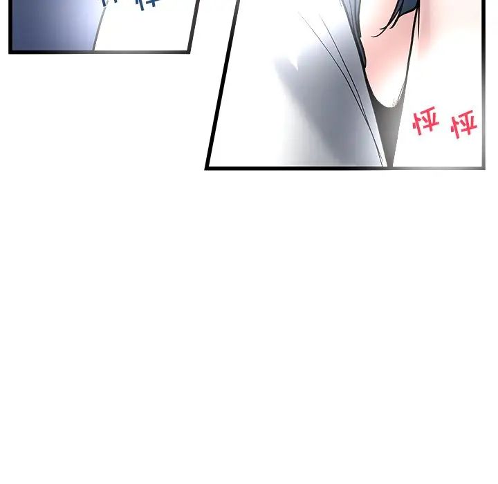 《单身爸爸想恋爱》漫画最新章节第48话免费下拉式在线观看章节第【109】张图片